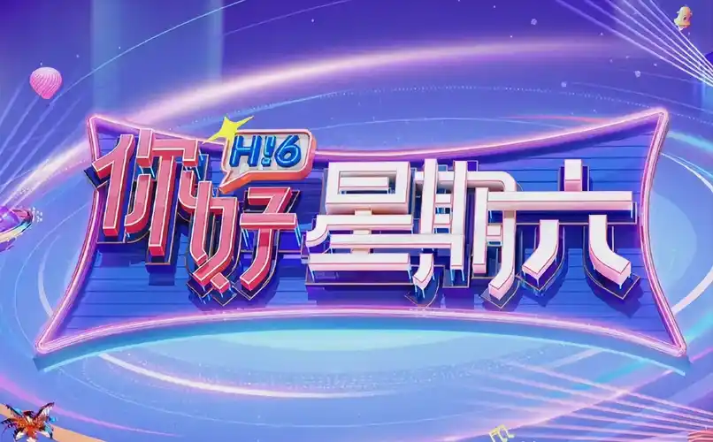 2026新番·鬼灭之刃海报占位