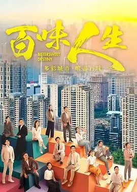 咒术回战 第二季海报占位