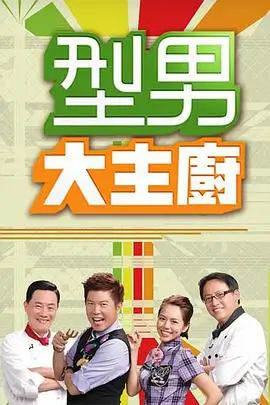 动漫剧场·鬼灭之刃海报占位