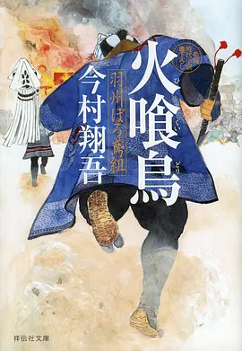 2026新番·间谍过家家海报占位
